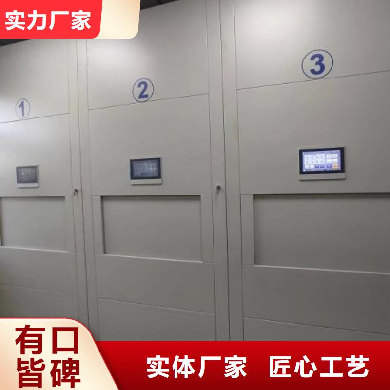 檔案密集架 【移動密集架】產地源頭好貨|東遼|東豐|通化|吉林|延邊|四平供應商