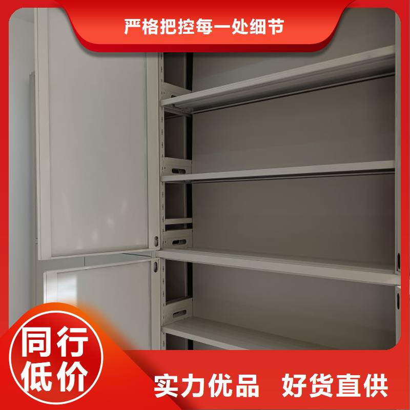 廠家的好處和積影響【鑫康】文件密集柜