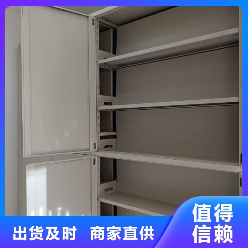 五星服務【鑫康】檔案館手動密集柜