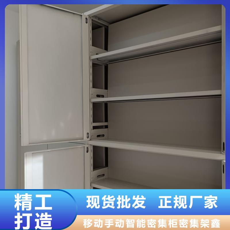 手搖移動(dòng)密集柜實(shí)地貨源