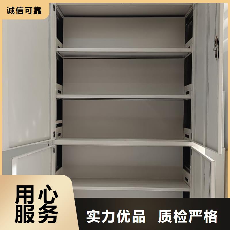 廠家的好處和積影響【鑫康】文件密集柜