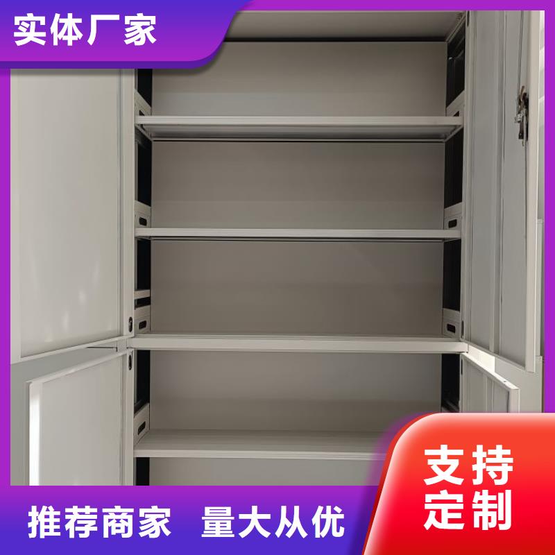 效益更高【鑫康】密集式檔案柜