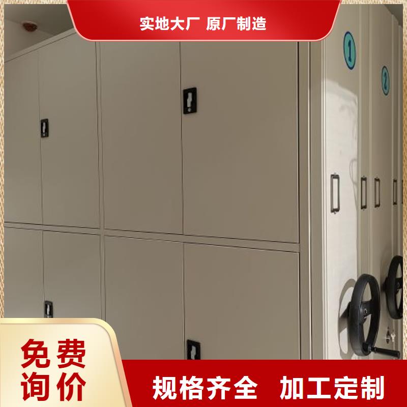 實力工廠【鑫康】存放檔案密集柜