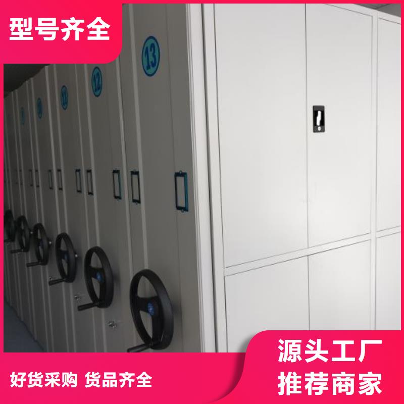 廠家的好處和積影響【鑫康】文件密集柜