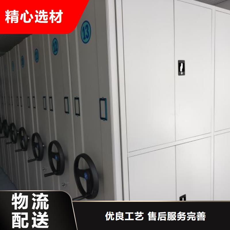 正道經營【鑫康】檔案盒密集柜