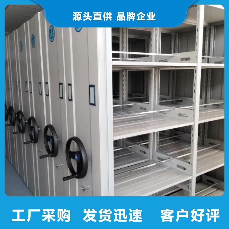 如何合理安裝與操作【鑫康】檔案管理密集檔案架