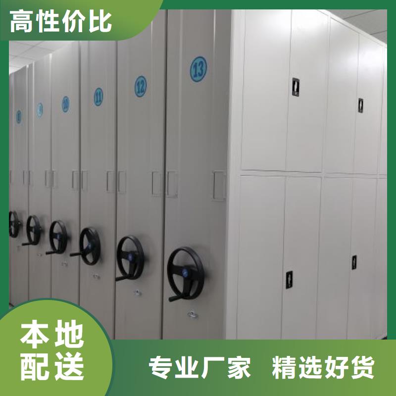 正道經營【鑫康】檔案盒密集柜