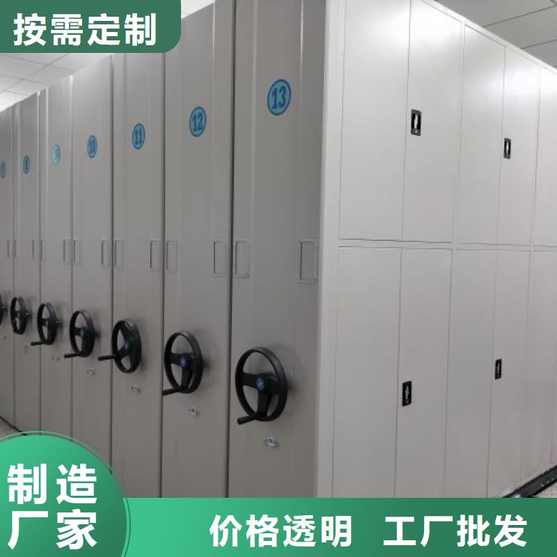 手搖移動(dòng)密集柜實(shí)地貨源