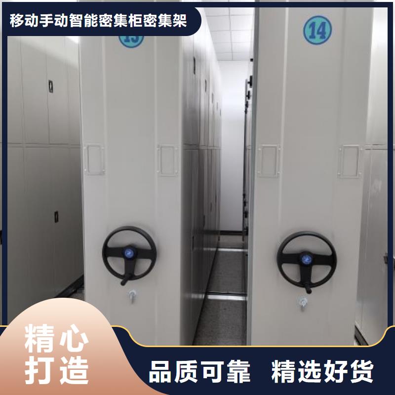 實力工廠【鑫康】存放檔案密集柜