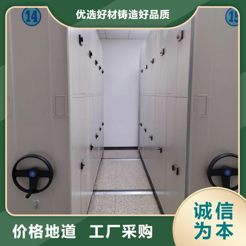 廠家供應(yīng)【鑫康】電動(dòng)智能檔案柜