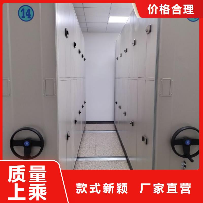 實力工廠【鑫康】存放檔案密集柜