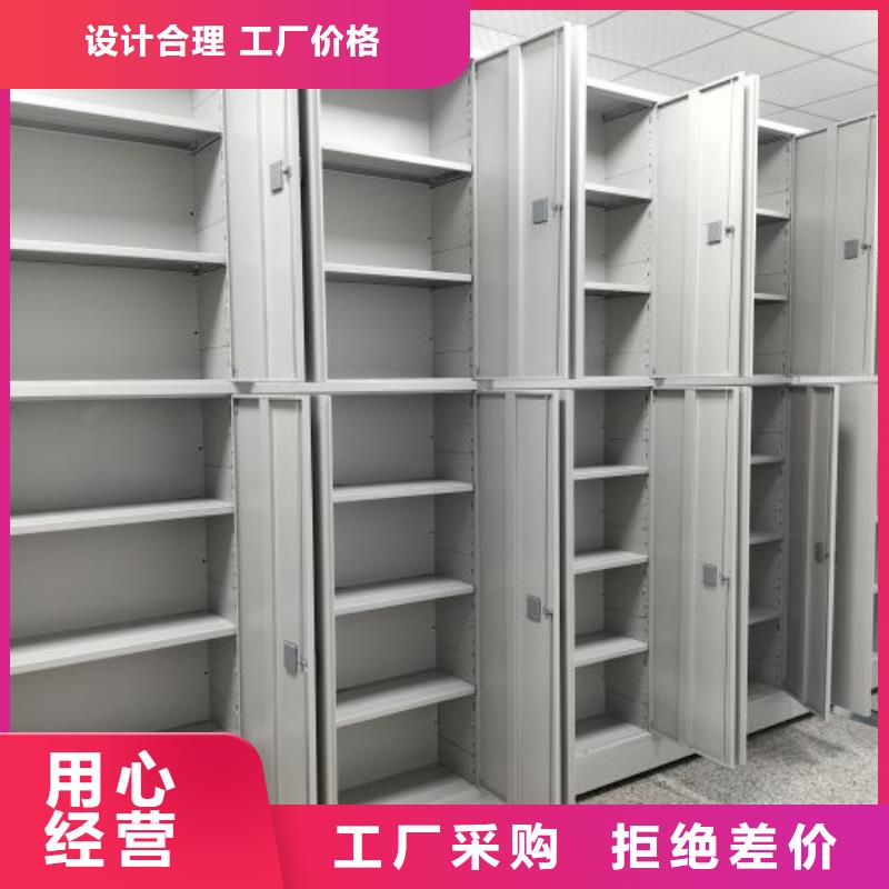 廠家的好處和積影響【鑫康】文件密集柜