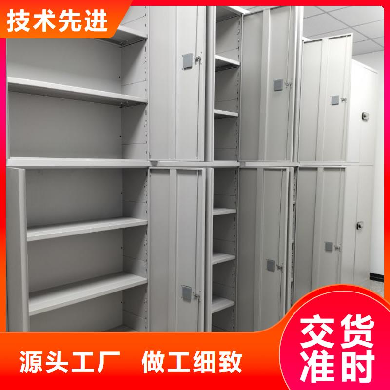手搖移動(dòng)密集柜實(shí)地貨源