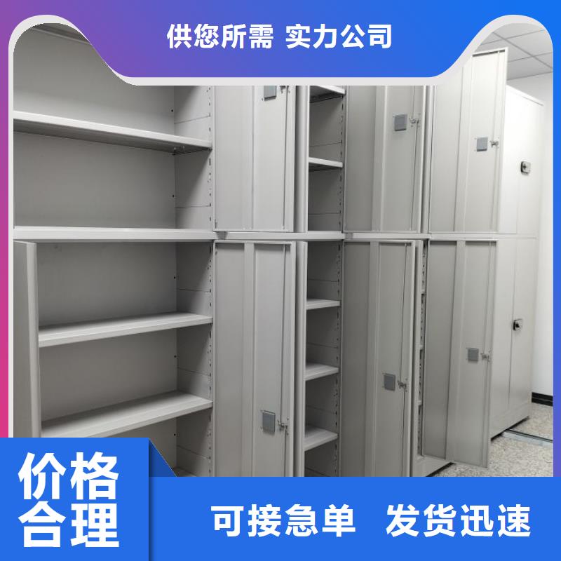 制造商創(chuàng)造服務(wù)【鑫康】電動(dòng)智能檔案柜