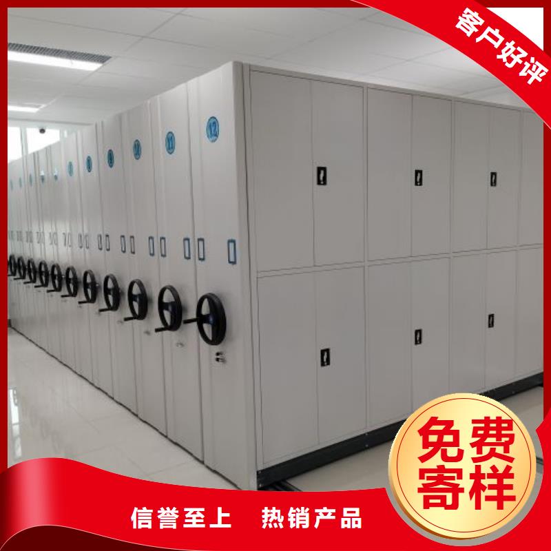 報價多少錢【鑫康】密集圖書柜