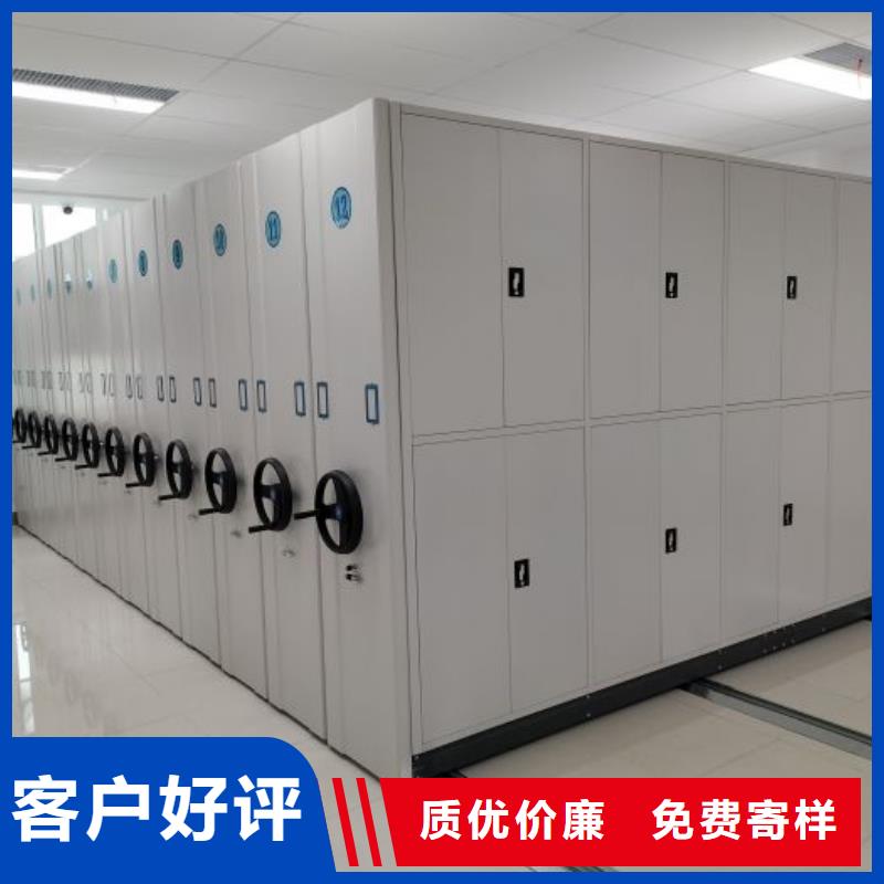 全心全意【鑫康】電動智能型檔案柜