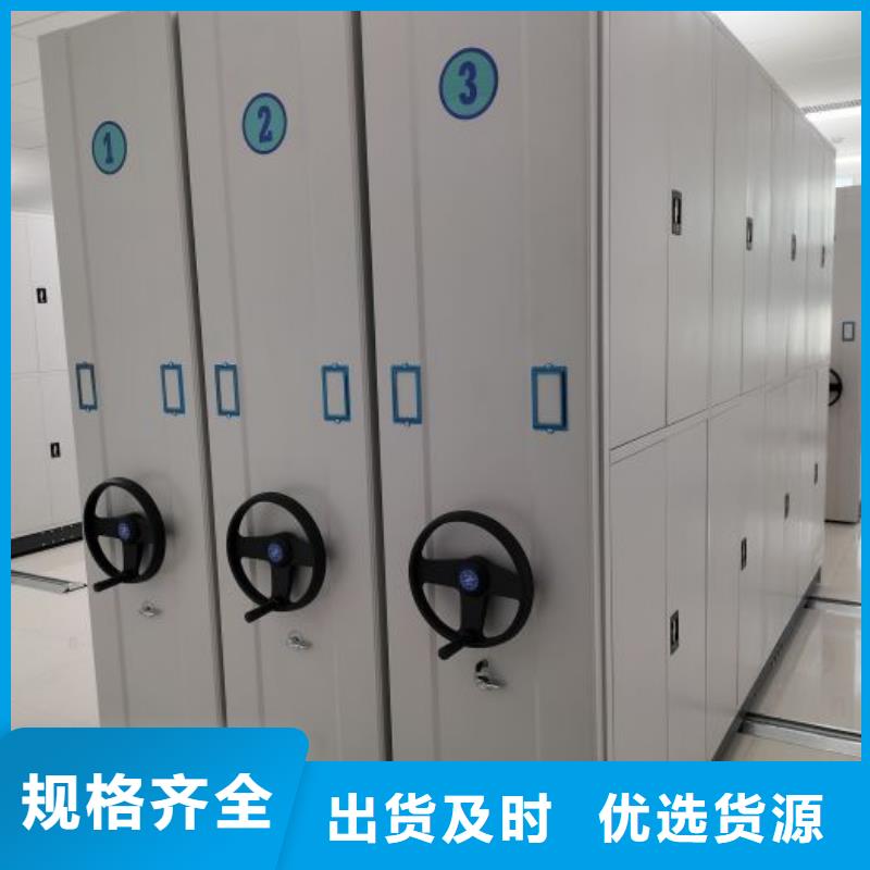 代理商報價【鑫康】行走式密集柜