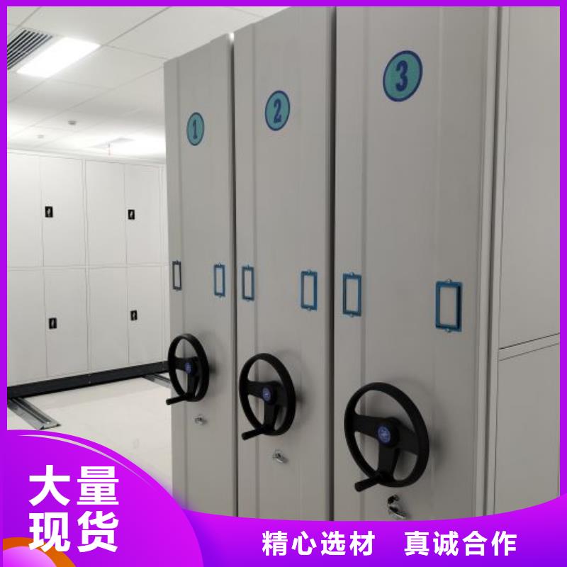 制造商創(chuàng)造服務(wù)【鑫康】移動資料檔案柜