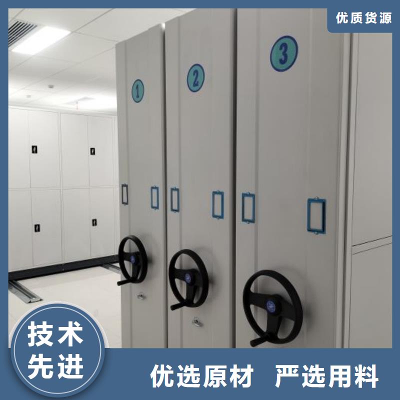 来电咨询【鑫康】手摇密集型凭证档案架