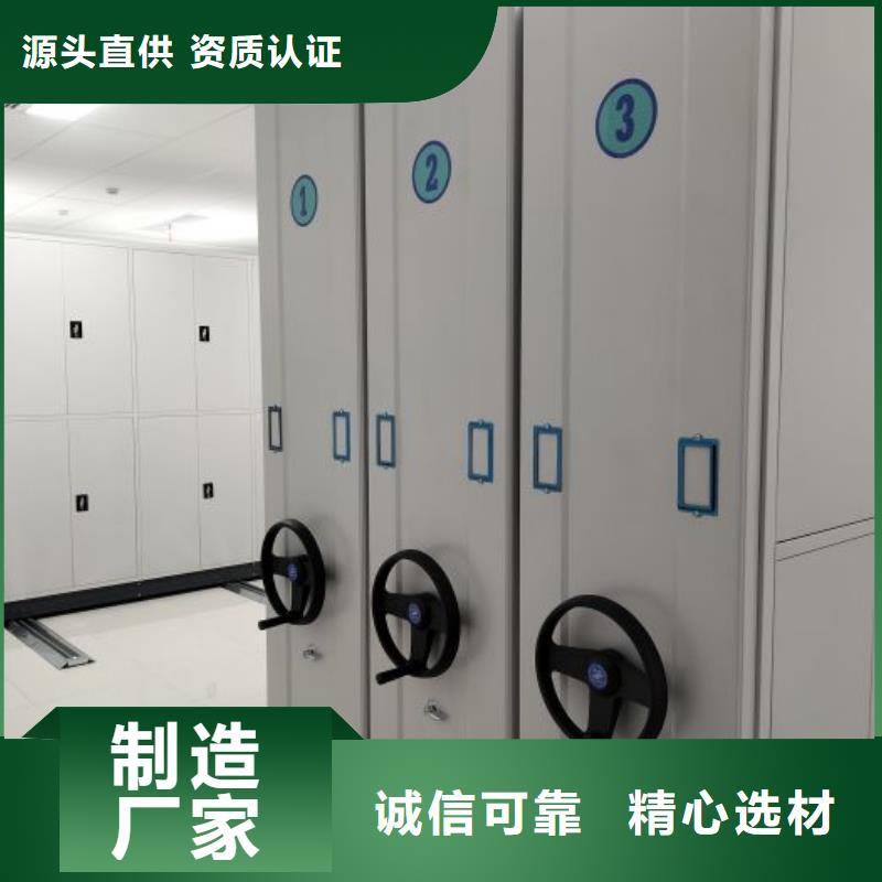 操作步驟【鑫康】底圖密集架
