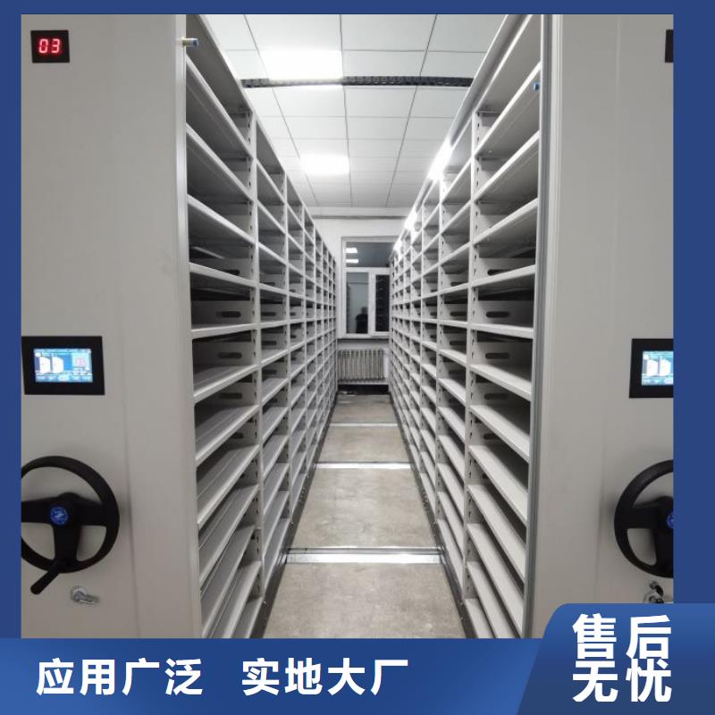 產品對比和選擇方式【鑫康】智能自動檔案柜