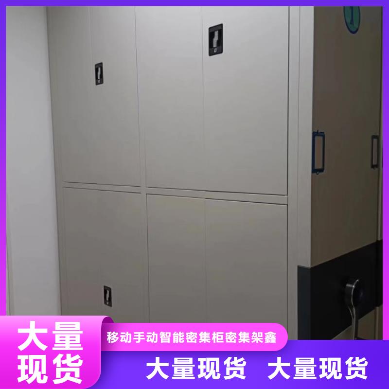 來電咨詢【鑫康】手搖密集型憑證檔案架