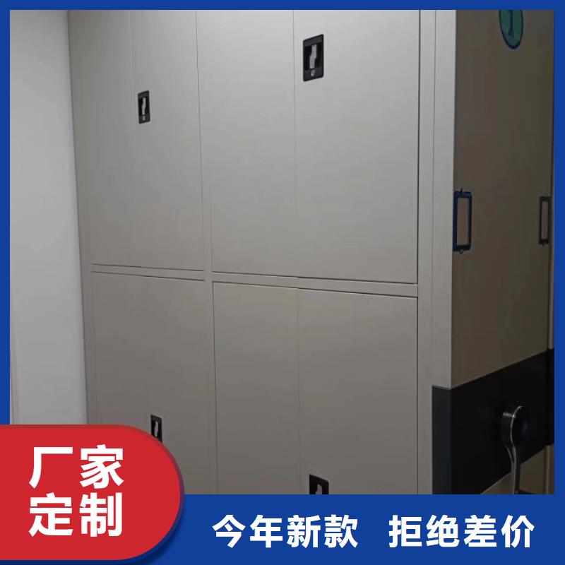 服務(wù)用戶【鑫康】手動(dòng)移動(dòng)檔案柜