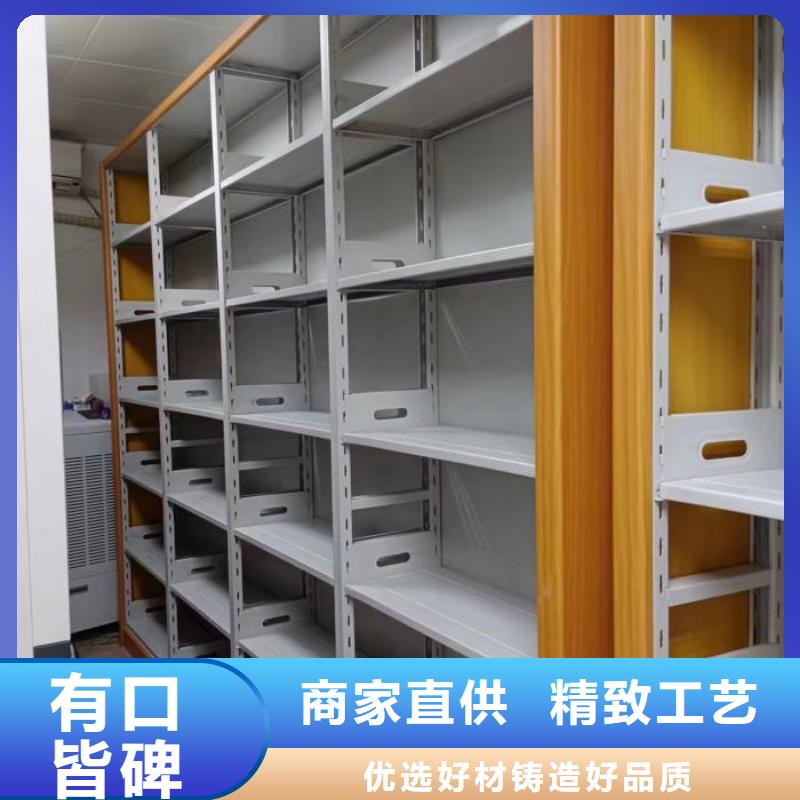 產地貨源【鑫康】智能式移動密集架