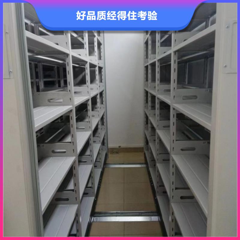 實地驗商【鑫康】密集架結(jié)構(gòu)圖