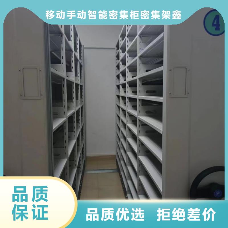 產地貨源【鑫康】智能式移動密集架
