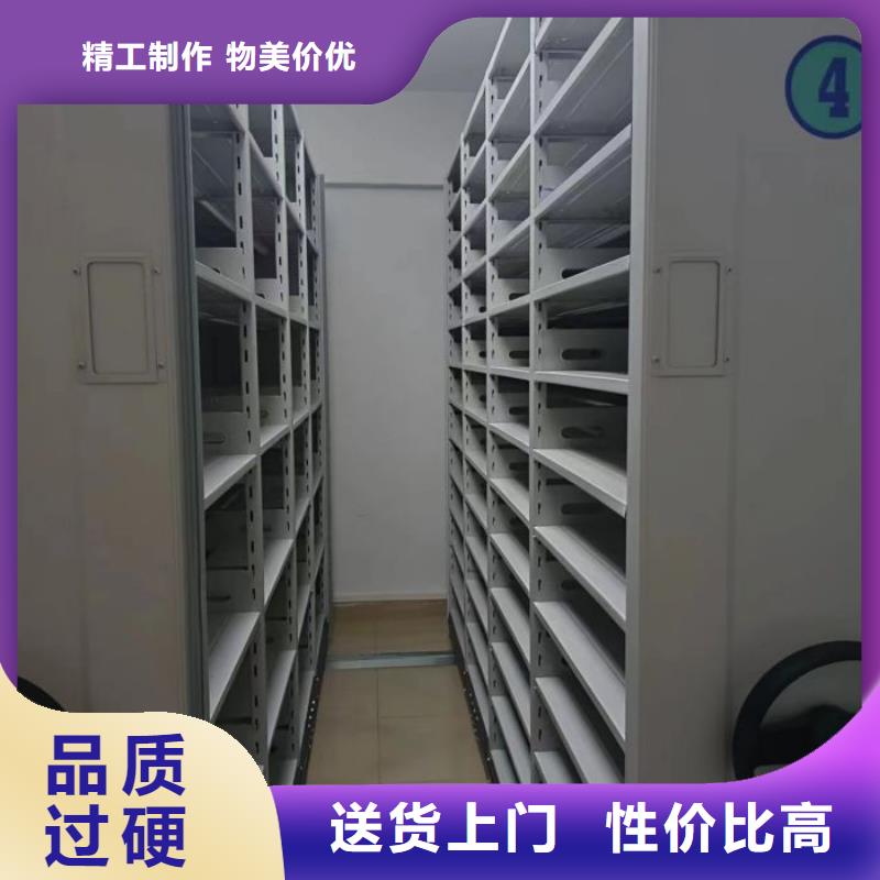 各類產品的不同點【鑫康】檔案資料庫密集架