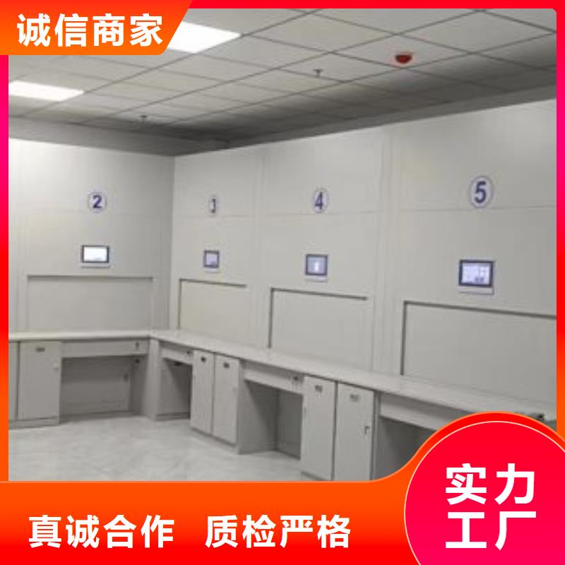 歡迎光臨【鑫康】全封閉移動密集架