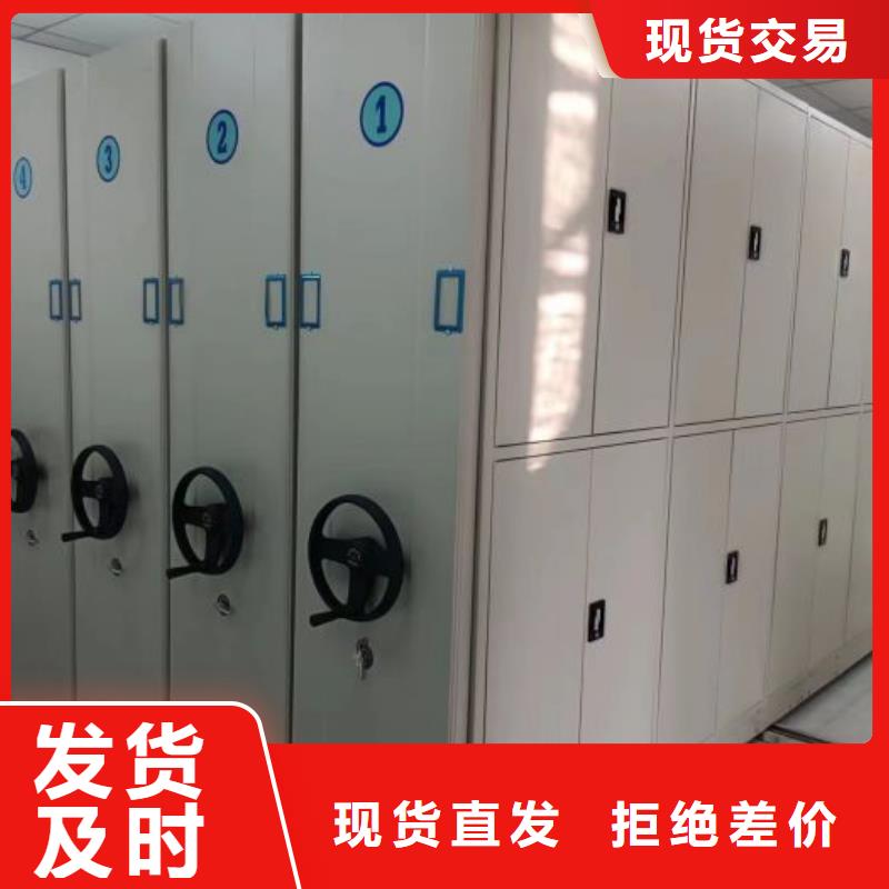 各類產品的不同點【鑫康】檔案資料庫密集架