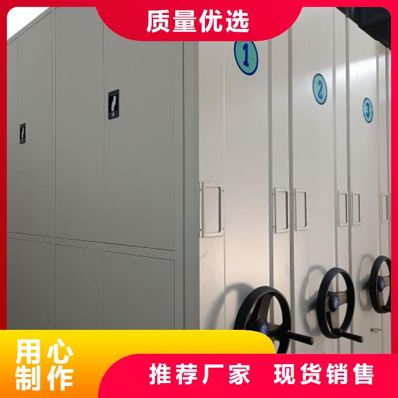 恭請(qǐng)惠顧【鑫康】會(huì)計(jì)密集架