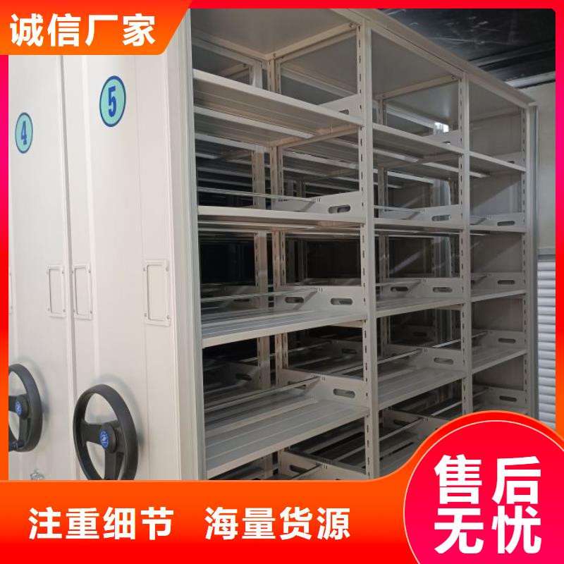 功能及特點產品的選用原則有哪些【鑫康】檔案移動柜