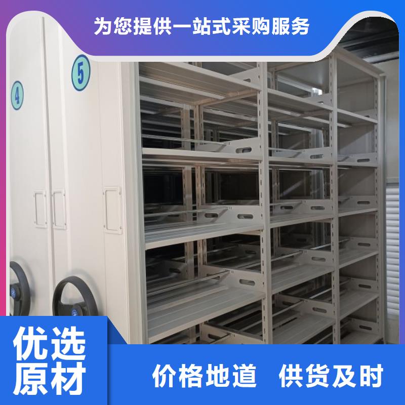 恭請(qǐng)惠顧【鑫康】會(huì)計(jì)密集架