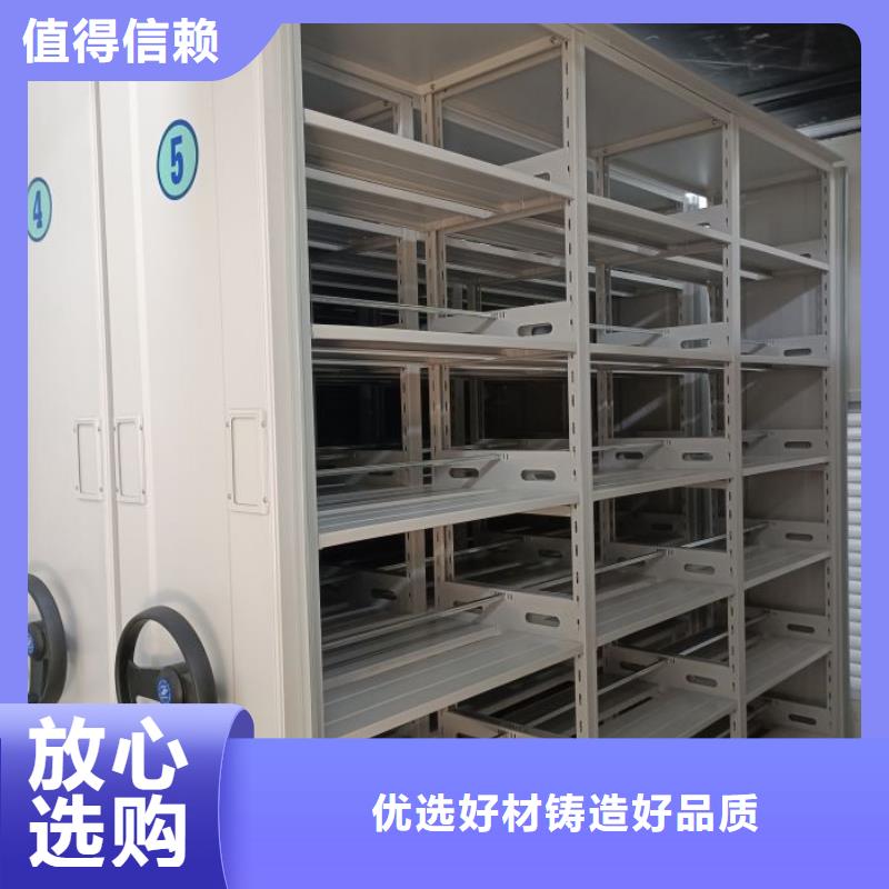 再铸辉煌【鑫康】档案室三化一体密集柜