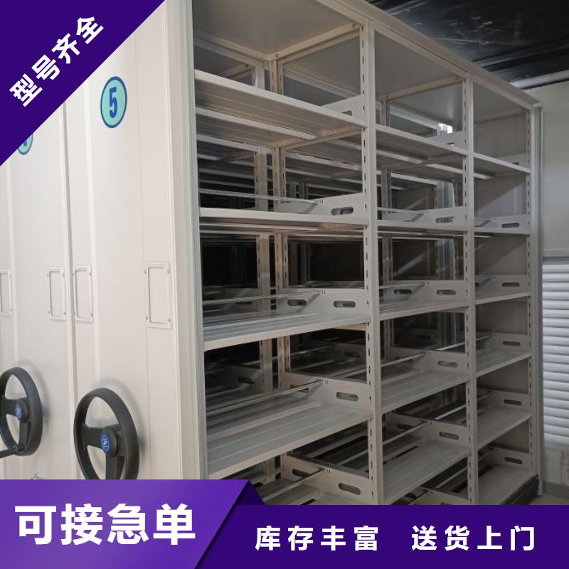 喜迎顧客【鑫康】底圖密集架