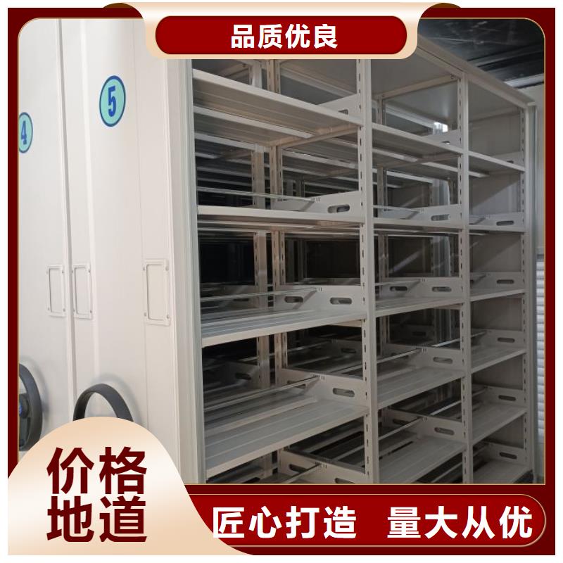 操作步驟【鑫康】底圖密集架