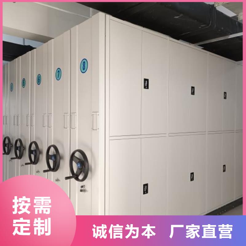 創(chuàng)造致遠(yuǎn)【鑫康】直列式檔案密集架