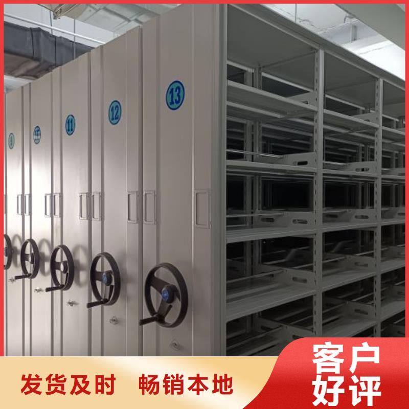共存共贏【鑫康】掛網式密集架