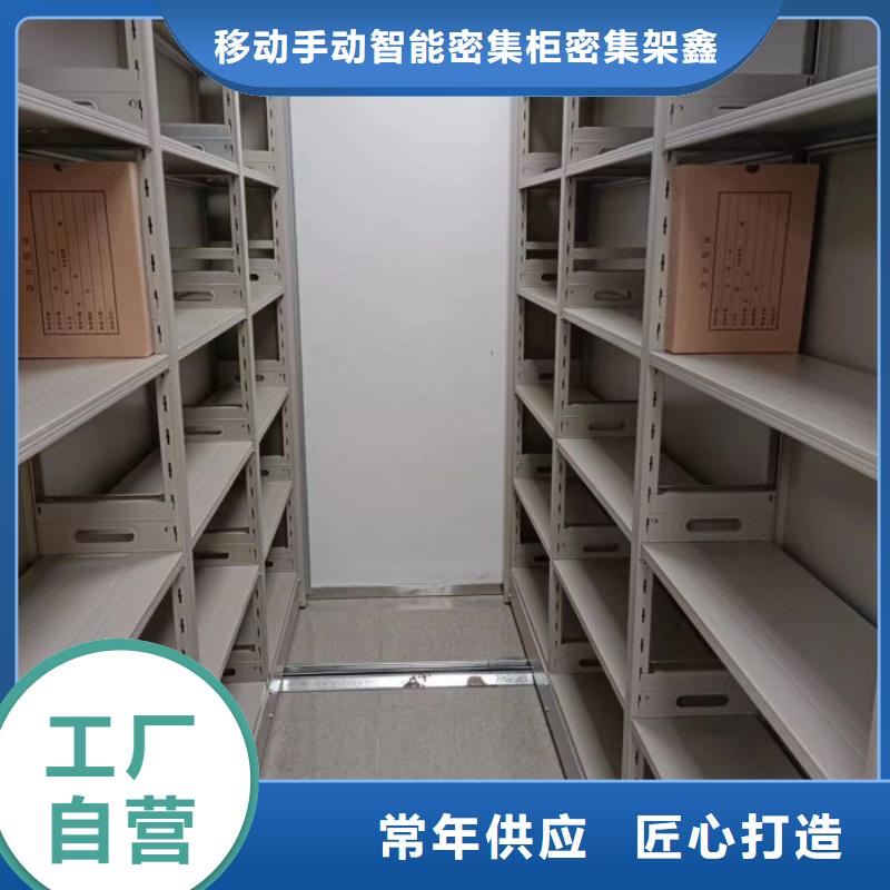 用心做事【鑫康】掛畫密集柜