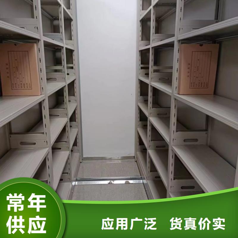 拆裝密集柜視頻-山東省日照市鑫康拆裝密集柜可服務區(qū)域五蓮|東港|濟南|威海|濱州|淄博|菏澤等