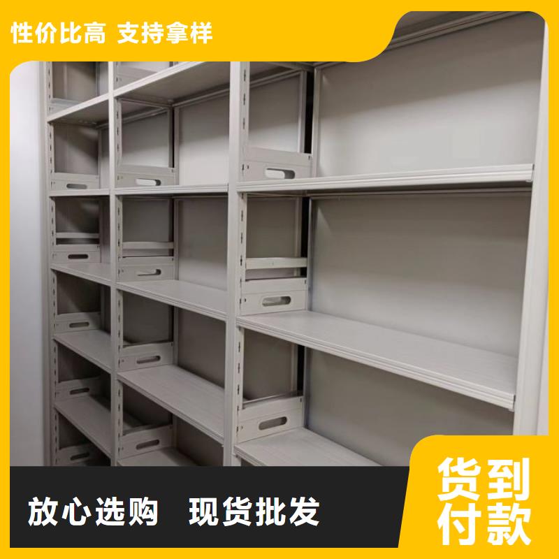 來電咨詢【鑫康】手搖密集型憑證檔案架