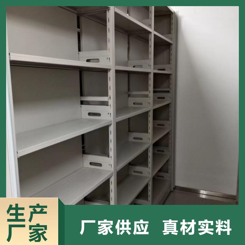 網上專賣【鑫康】檔案盒密集柜
