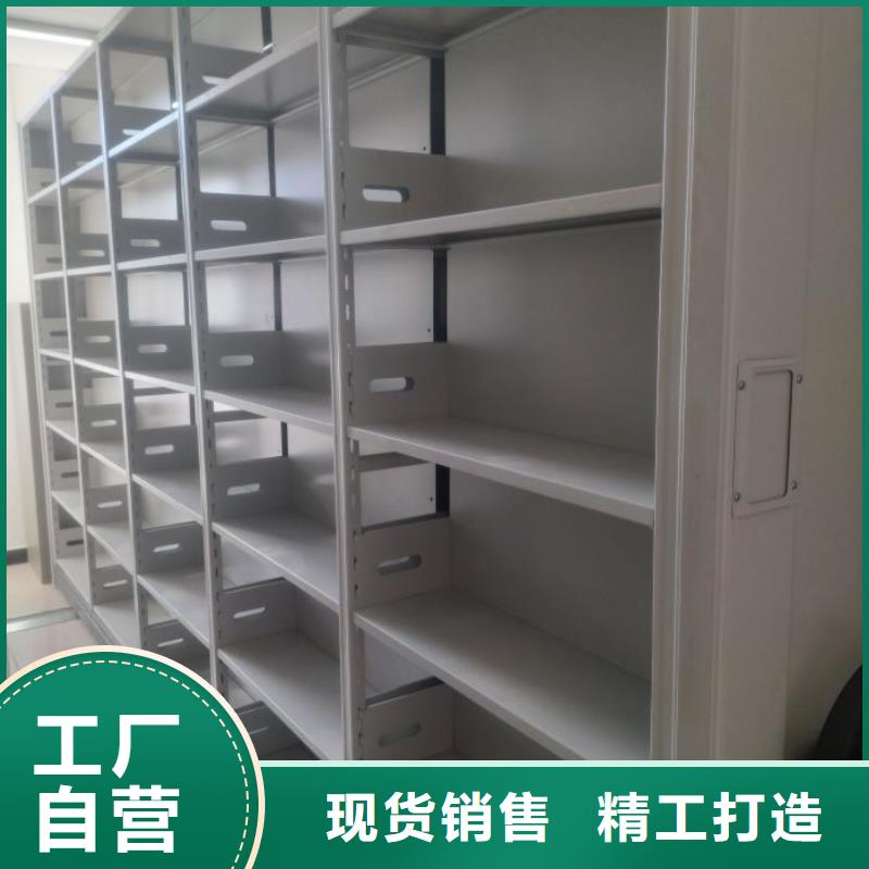 行业跟随技术发展趋势【鑫康】方向盘型密集柜