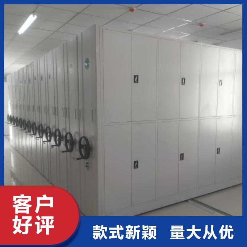 操作步驟【鑫康】底圖密集架
