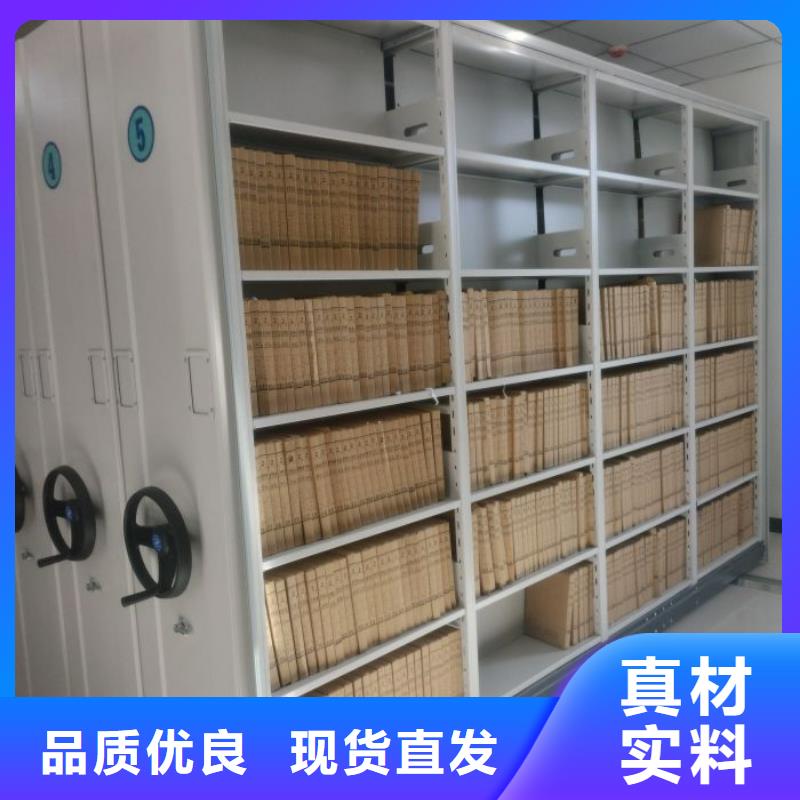 技術指導【鑫康】底圖密集架