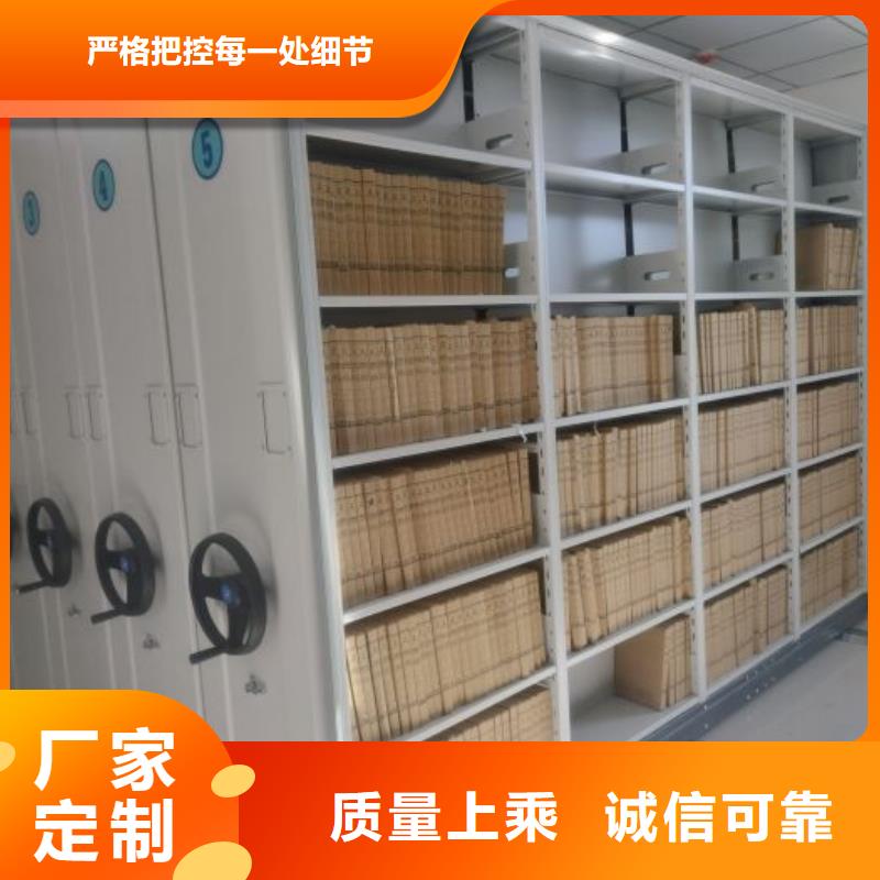 那有廠子【鑫康】檔案盒密集柜