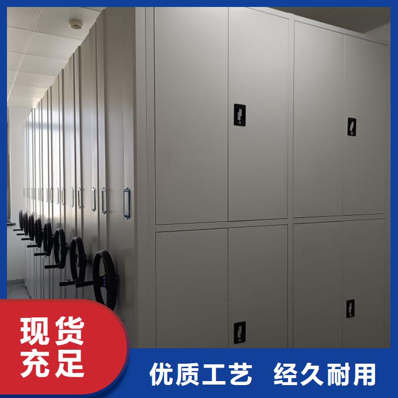 廠家拿貨【鑫康】貴重活動密集架
